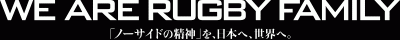logo_rugbyfamily
