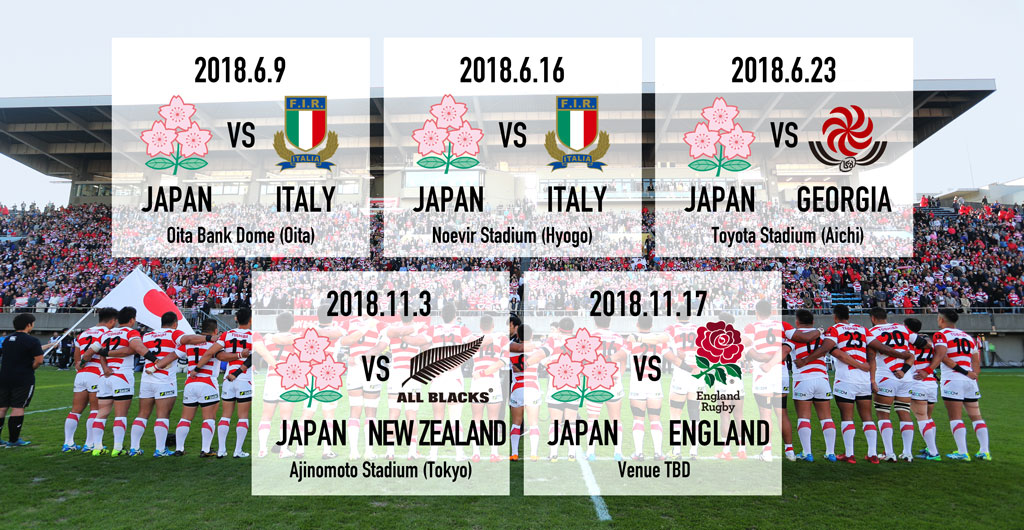 2018/11/18ラグビーテストマッチ　イングランド対日本ゲームパンフレット 2018/11/18ラグビーテストマッチ イングランド対日本ゲーム