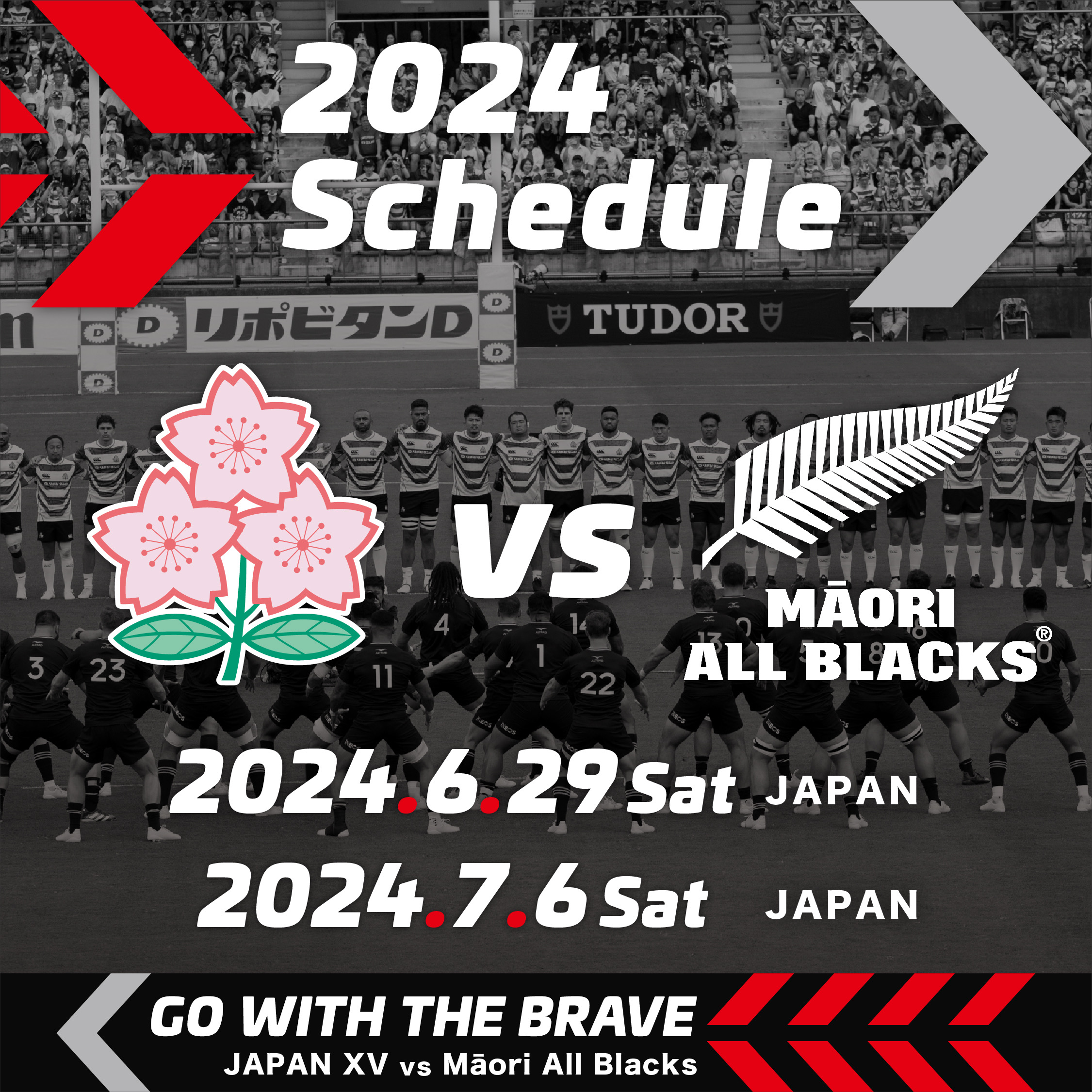 Māori All Blacks to Tour Japan in 2024｜RUGBY：FOR ALL