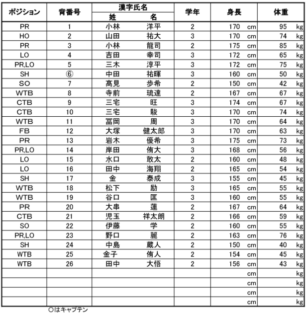 芦屋RS.psd