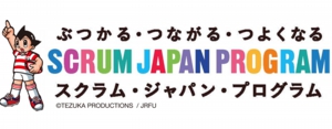 アトムバナー.jpg