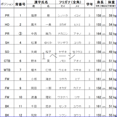 17.神奈川.bmp