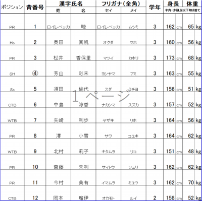 20.大阪.bmp