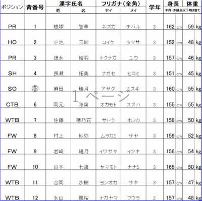 21.兵庫.bmp