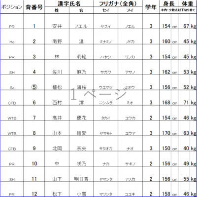 22.近畿.bmp