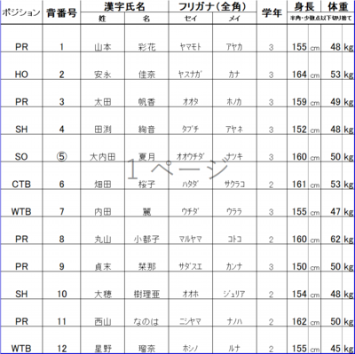 23.福岡.bmp